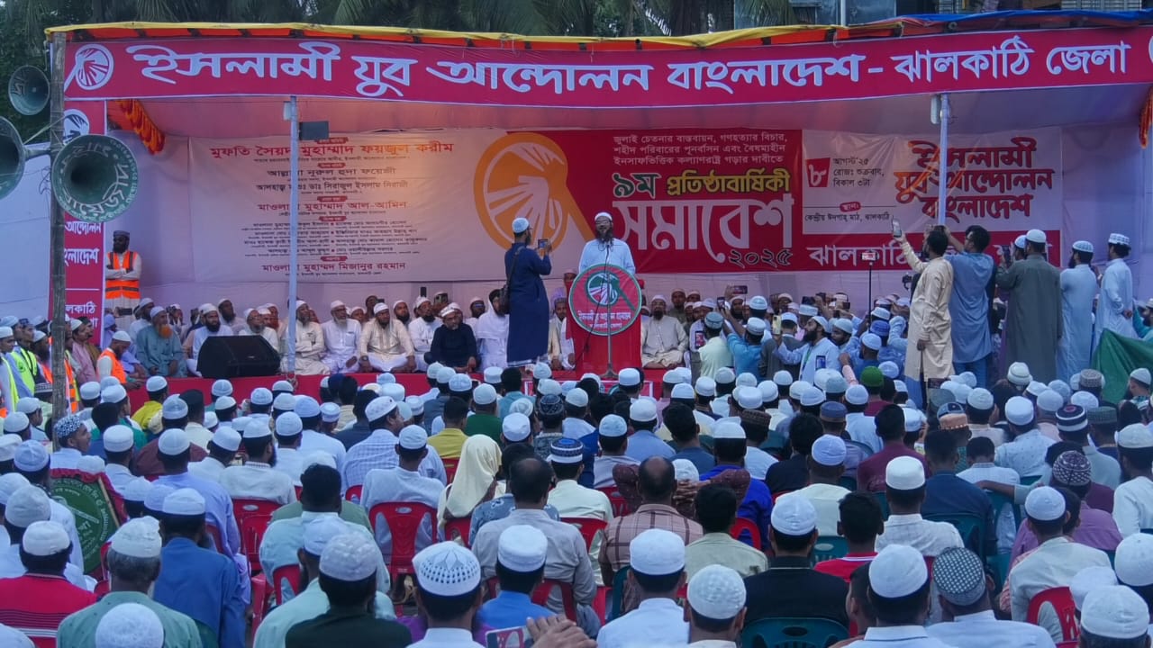 Faizul Karim speaks alongside party leaders during the founding anniversary rally of Islami Jubo Andolon in Jhalokathi, calling for unity among Islamic forces ahead of the national election. Photo: V7N