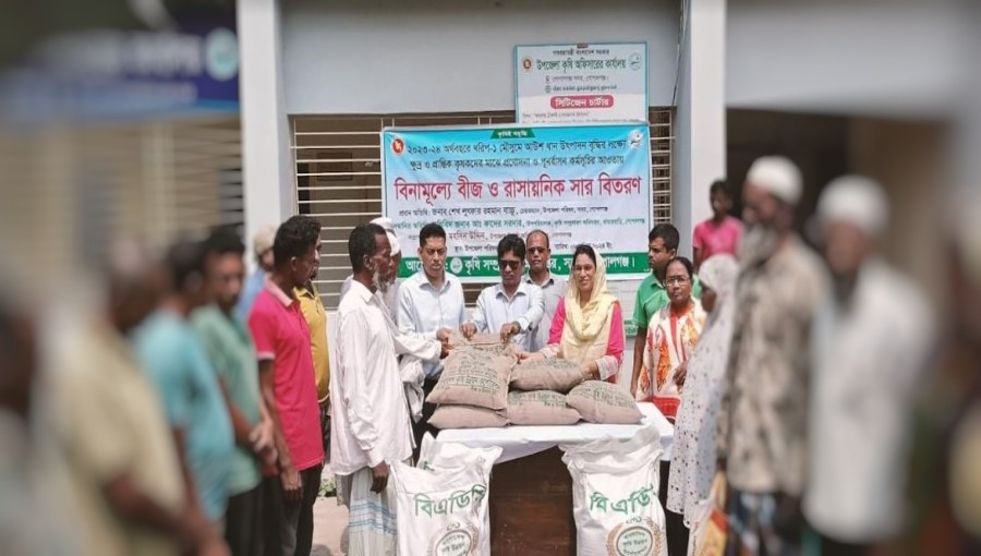 Thousands Farmers Receive Seeds and Fertilizers for Aush Paddy Cultivation in Gopalganj