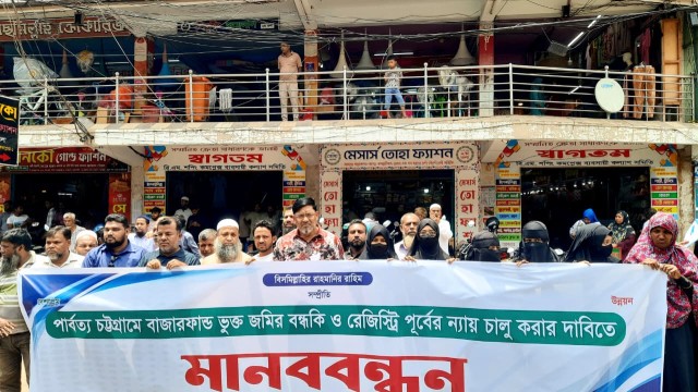Residents of Rangamati participate in a human chain protest demanding the reinstatement of mortgage and registration services for market-fund lands in the Chittagong Hill Tracts on August 20. Photo: V7N