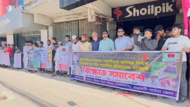 Protest in Rangamati Demands Justice for 3 Hill Youths Killed by UPDF Gunfire