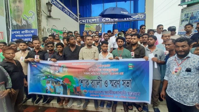 Chief guest, Bagerhat district BNP joint convener Lion Dr. Sheikh Faridul Islam speaking at the mourning rally organized by JCD in Mongla to honor the martyrs of the historic July-August uprising on July 28, 2025.