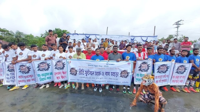 Participants take part in a tiger-themed awareness rally in Mongla, organized to mark Global Tiger Day and promote Sundarbans conservation.