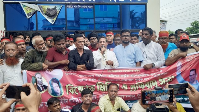 BNP Leader Threatens EC Siege Over Bagerhat Constituency Changes