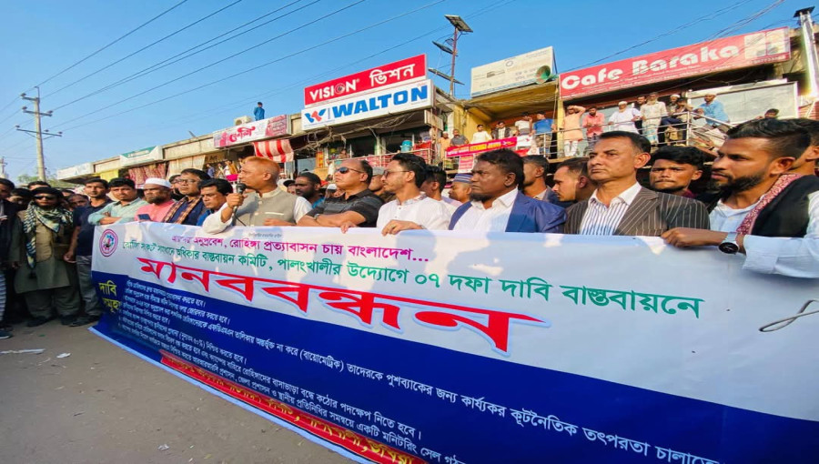 Local residents in Ukhiya forming a human chain to demand stricter measures on Rohingya repatriation and border security.