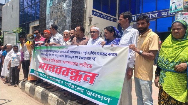 Residents of Mongla hold a protest rally at the municipal market square demanding the removal of Executive Engineer S.M. Habibullah over allegations of corruption and negligence — August 11, Mongla/V7N