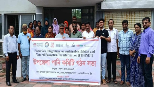 Representatives from various sectors attend the formation meeting of the Upazila Water Committee in Mongla, organized under the FishNET Project by NGO Utthan with support from UK International Development.