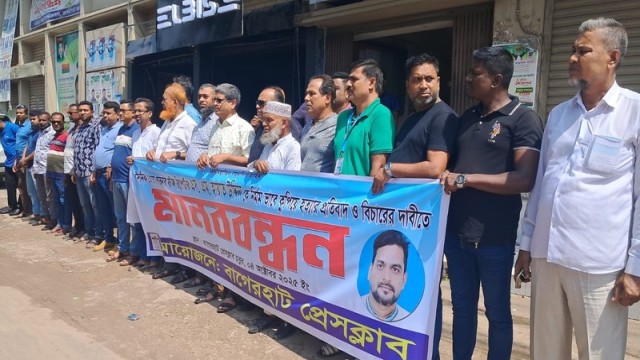 Journalists, political leaders, and local residents form a human chain in front of Bagerhat Press Club on Saturday, demanding justice for slain reporter S.M. Hayat Uddin.