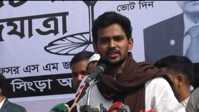 NCP Aims to Build Bangladesh Based on Justice and Good Governance: Asif Mahmud Sajib Bhuiyan