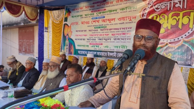Jamaat-e-Islami Holds Ulema Conference in Mongla