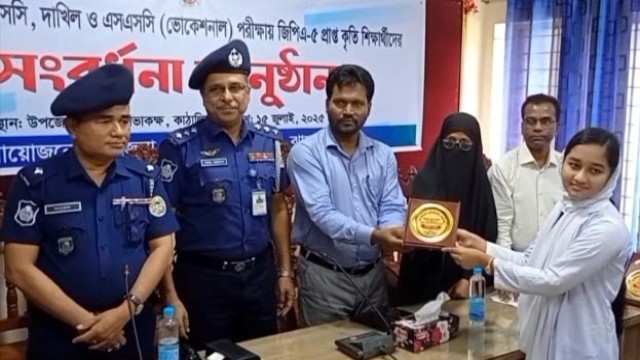 Students who achieved GPA-5 in SSC, Dakhil, and Vocational exams receive recognition from Kathalia Upazila officials during a ceremony on July 15.