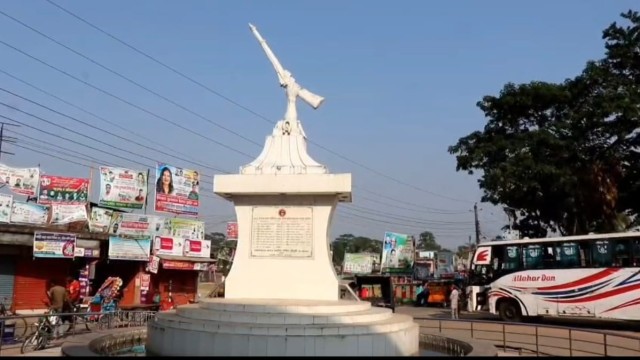 Jhalokathi Observes Liberation Day Marking its Freedom from Occupation in 1971