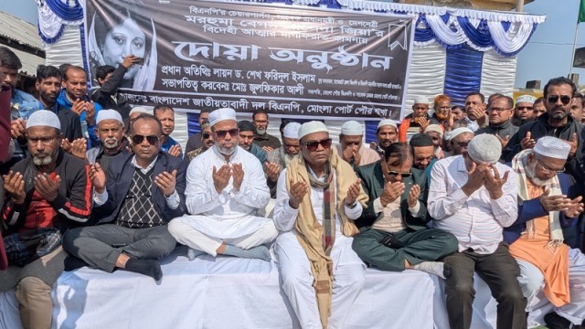 Milad, Doa Held in Mongla BNP Seeking Eternal Peace for Begum Khaleda Zia
