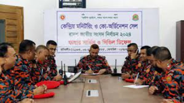 Bangladesh Fire Service Department establishes a central monitoring cell