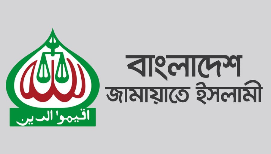 Govt Bans Jamaat-e-Islami & Chhatra Shibir for Terrorism, Violence