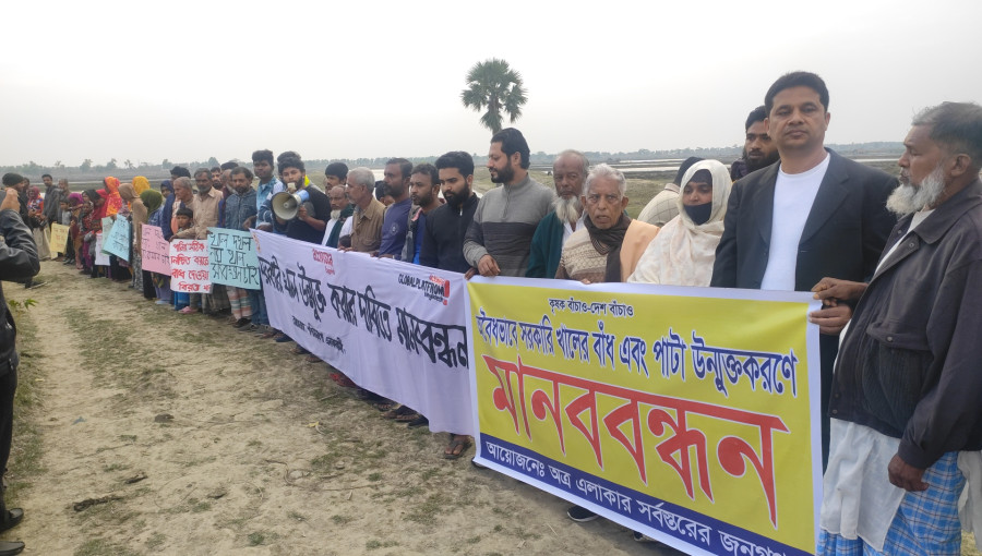 Public Signature Campaign and Human Chain Held Demanding Removal of Encroachment on Government Canals in Bagerhat