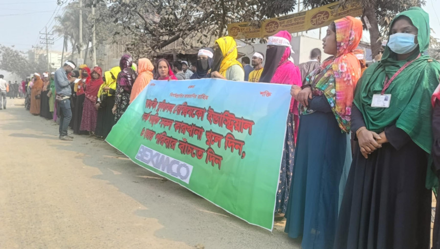 Around 40,000 Beximco Group workers form a human chain along the Nabinagar-Chandra highway, demanding the reopening of closed factories.