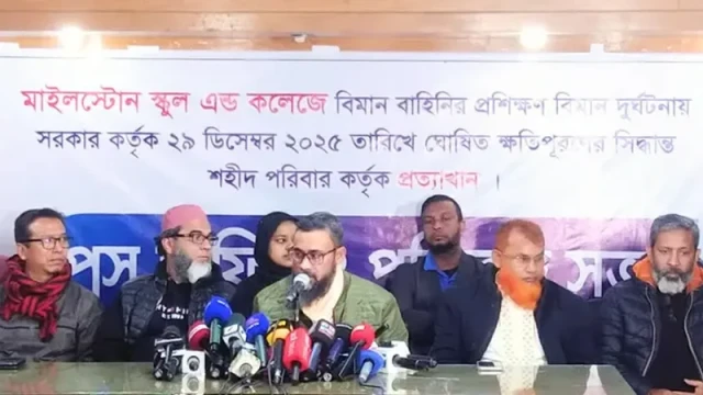 Families Reject Compensation, Demand Justice After Dhaka Milestone School Air Crash