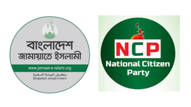 NCP and LDP Join Jamaat-e-Islami’s 10-Party Electoral Alliance