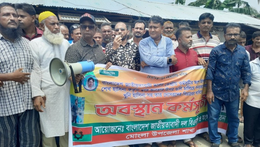 Demanding Justice for Sheikh Hasina, BNP Holds Protest in Mongla