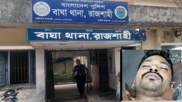 Gunmen Kill Man in Rajshahi’s Bagha Padma Char Amid Ongoing Land Dispute