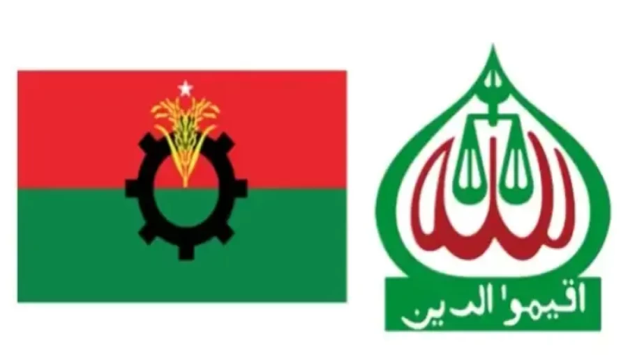 BNP Slams AL's Ban on Jamaat-e-Islami as Undemocratic & Divertive