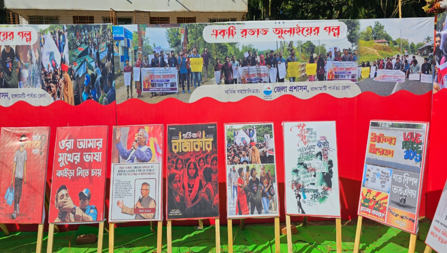 Protesters march in Rangamati demanding action over a controversial banner calling for the ban of Jamaat and Islamic parties at the Youth Fair.