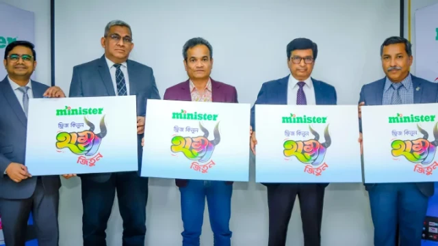 Minister Launches 'Buy a Fridge, Win a Lot' Season-2 Offer Ahead of Eid-ul-Azha