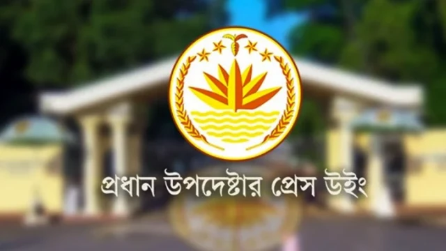 Chief Adviser’s Office Denies Rumors of Changing Bangladesh’s National Flag