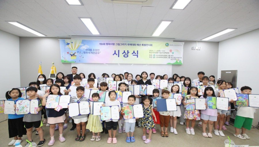 An exhibition blending children's peace-themed artworks with those of established artists, showcasing a vision of intergenerational peace. The IWPG preliminary competition emphasizes nurturing 'peace talent' through art. Photo: IWPG Korea