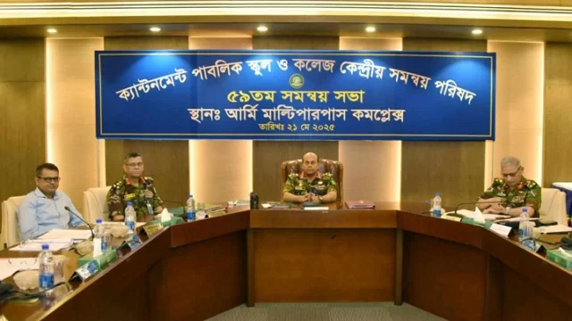 Army-Run School Coordination Meeting Held to Enhance Educational Excellence