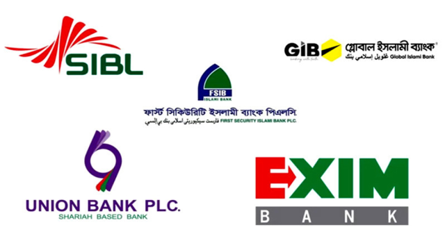 Bangladesh Bank Dissolves Boards of Five Shariah-Compliant Banks Amid Financial Troubles
