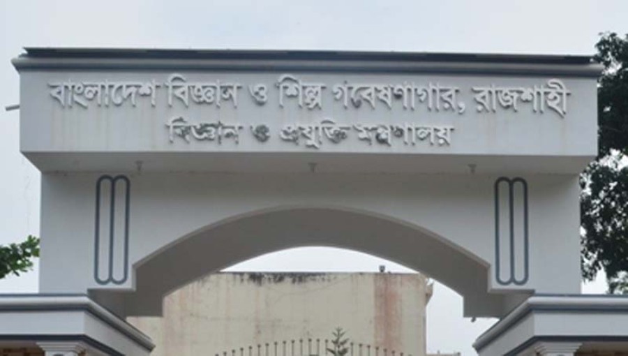 BCSIR Rajshahi laboratory under scrutiny for alleged illegal tree sales and corruption among officials.