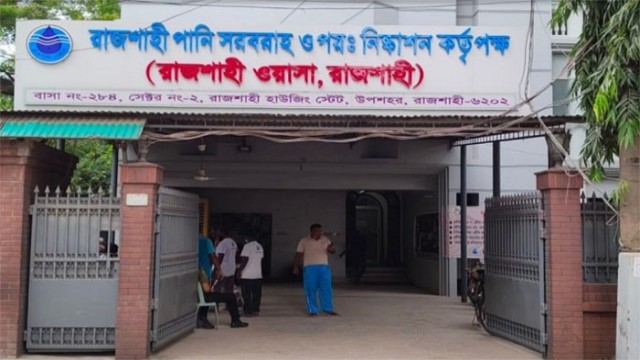Rajshahi WASA Operators Face Scrutiny as Automation Reveals Widespread Absenteeism