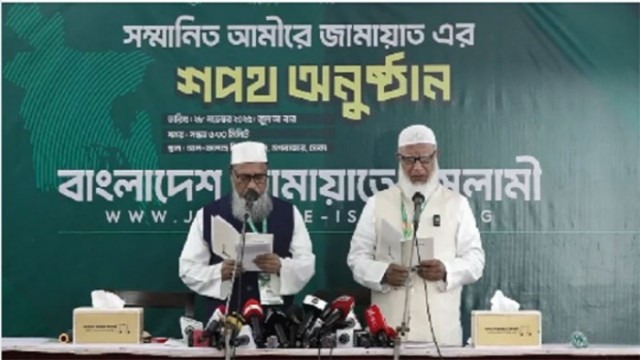 Dr. Shafiqur Rahman Sworn in as Jamaat-e-Islami Amir for 2026–2028 Term