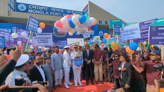 Mongla Port Celebrates 75th Anniversary with Major Operational Achievements