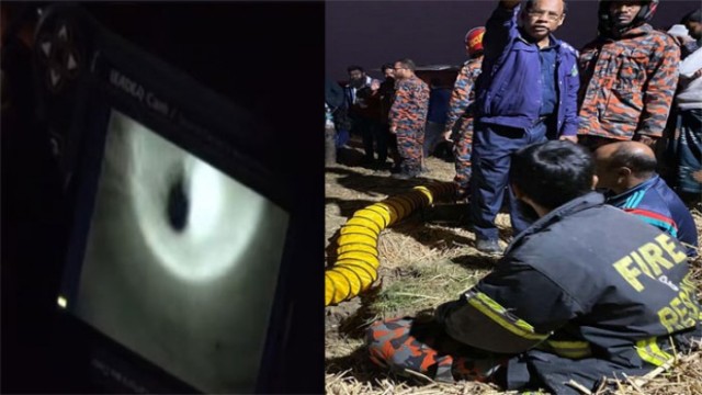 Two-Year-Old Missing After Falling Into Abandoned Well in Rajshahi