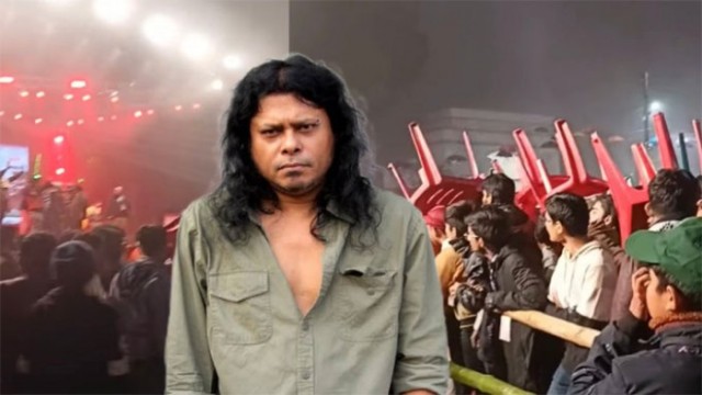 Attack Disrupts James Concert in Faridpur, At Least 20 Students Injured