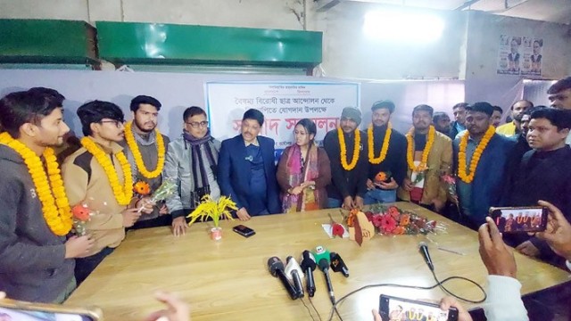 Over 300 Anti-Discrimination Student Leaders Join BNP in Sherpur