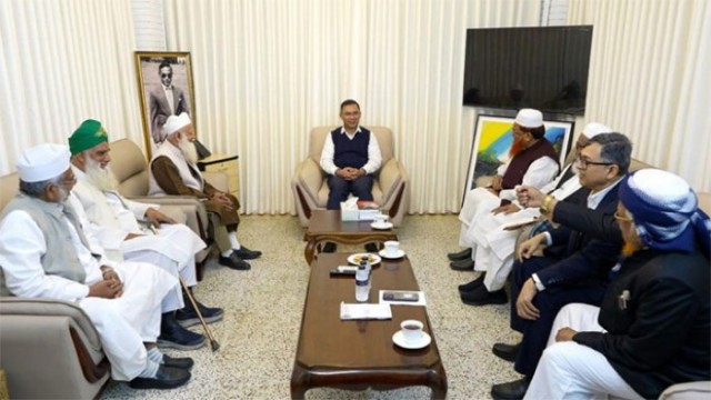 Leaders of Jamiat & Islami Oikya Front Meet BNP Chairman