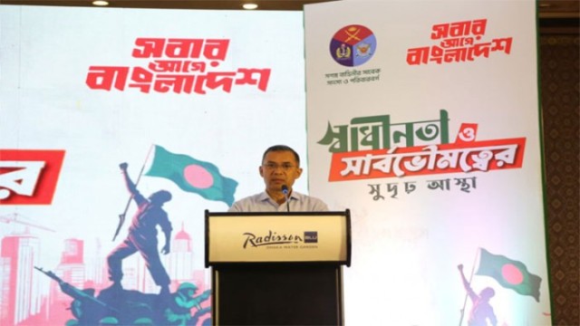 Tarique Rahman Pledges to Restore BDR Name if BNP Comes to Power