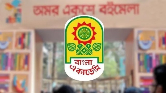 PM Tarique Rahman to Open Book Fair, Give Ekushey Padak on Feb 26