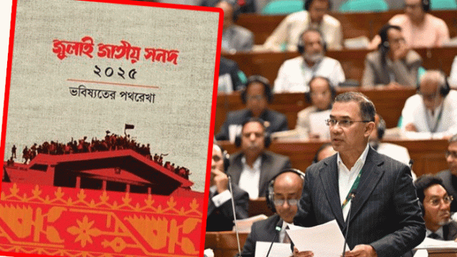 Legal Uncertainty Grows Over Bangladesh’s July National Charter 2025