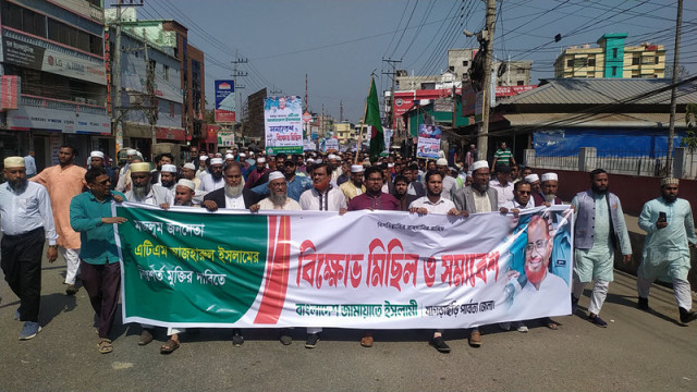 Jamaat-e-Islami leaders and activists participate in a protest rally in Khagrachari, demanding the unconditional release of ATM Azharul Islam. The rally concluded with a meeting at Mukto Mancha on Tuesday morning.