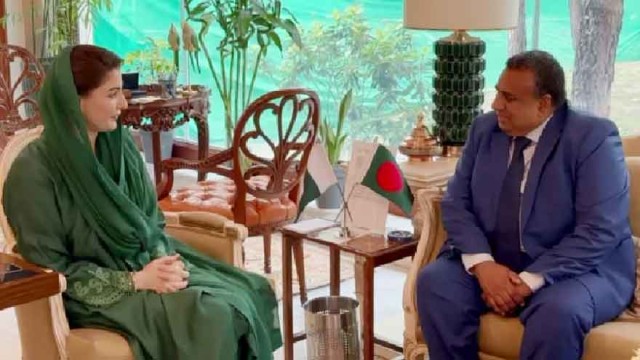 Punjab Chief Minister Maryam Nawaz meets Bangladesh High Commissioner Iqbal Hossain in Lahore to discuss enhanced cooperation in trade, industry, and digital skills development.