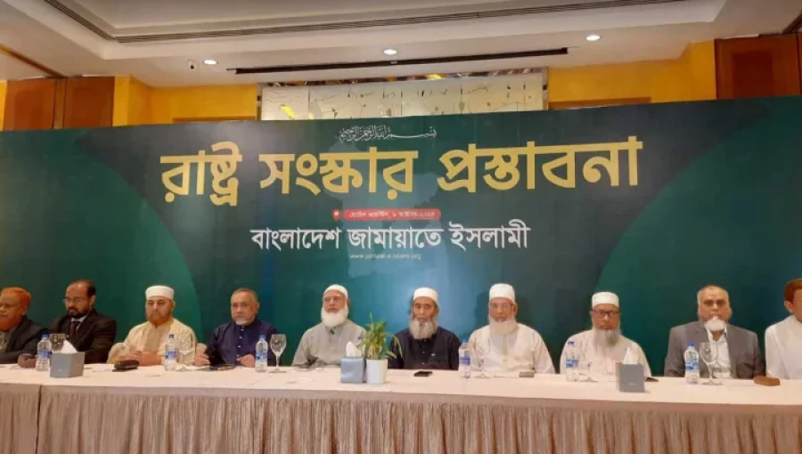 Jamaat-e-Islami Proposes 10 Key Reforms for Interim Government