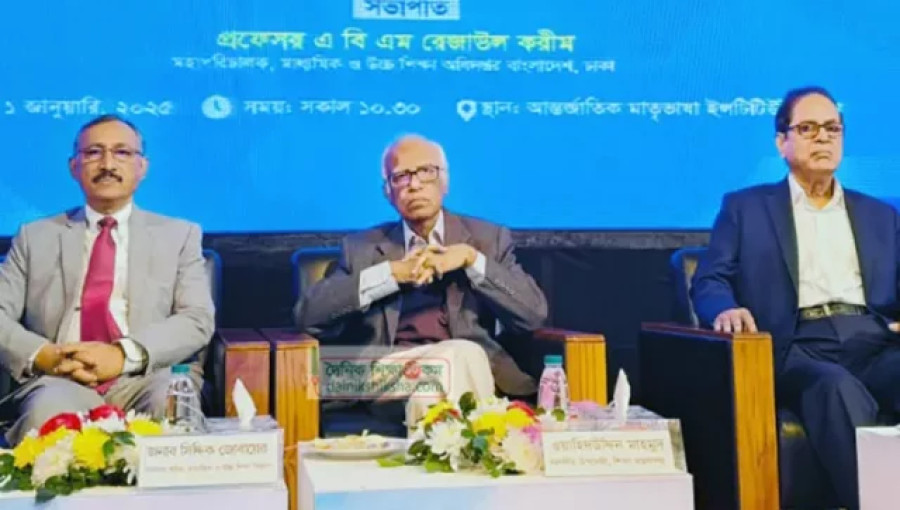 EFT System for MPO-Registered Teachers Launched in Bangladesh