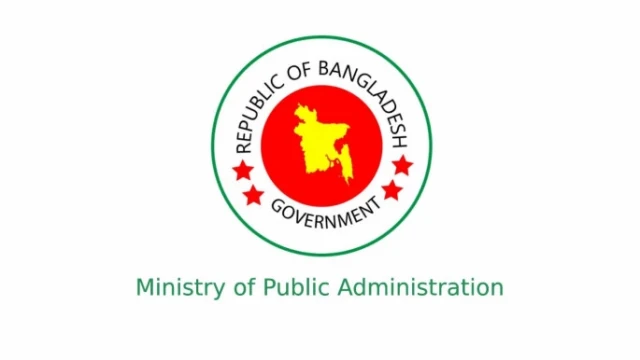 Bangladesh Interim Govt Appoints New DC in 15 Districts
