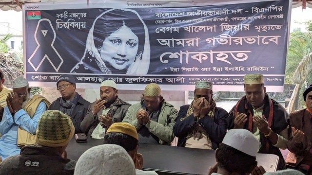 Prayer Meeting Held in Mongla for Late BNP Chairperson Khaleda Zia