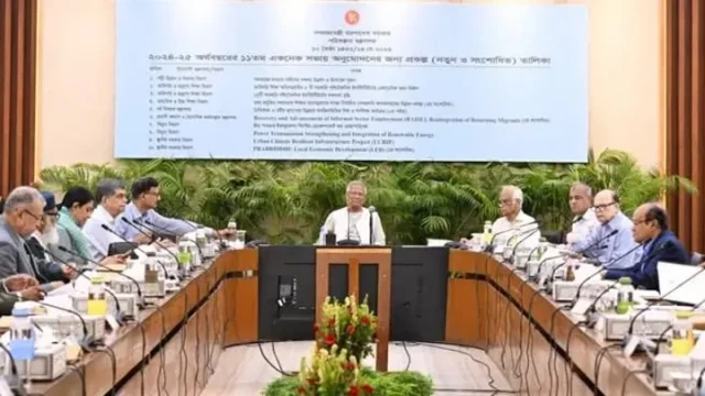 Advisory Council Approves Stronger Human Rights Commission Ordinance