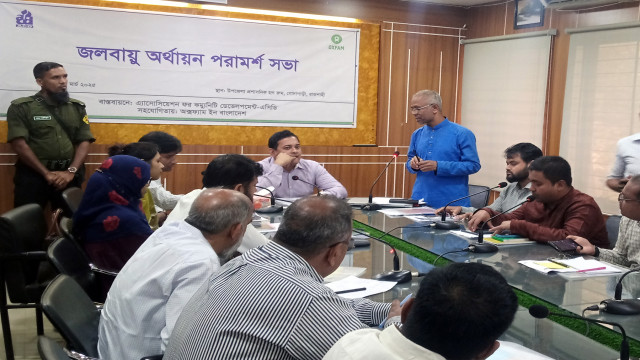 Climate Finance Consultation Meeting Held in Rajshahi to Address Challenges and Solutions